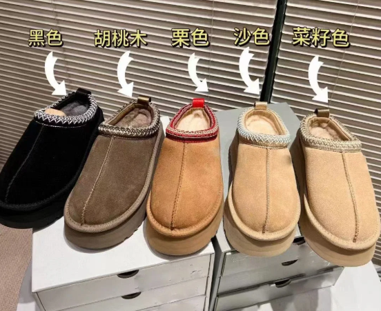 UGG Sheepskin Boots