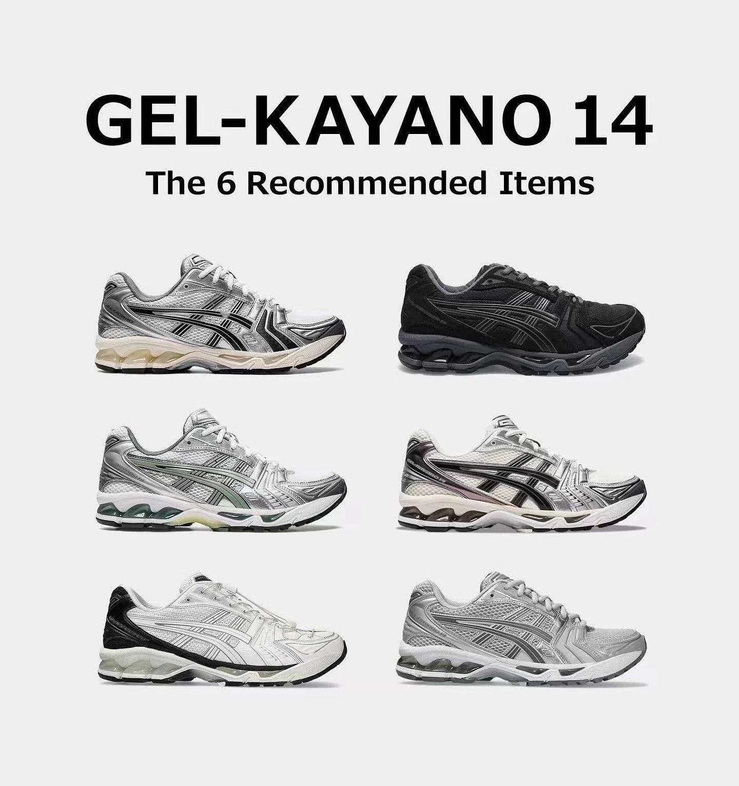 Asics Gel kayano 14 best quality