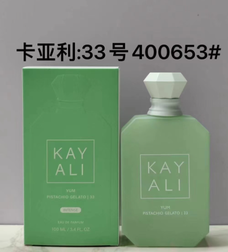 Kayali Perfume