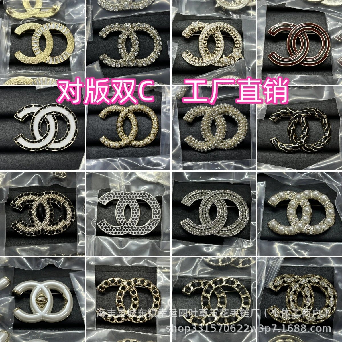 Chanel Brooch