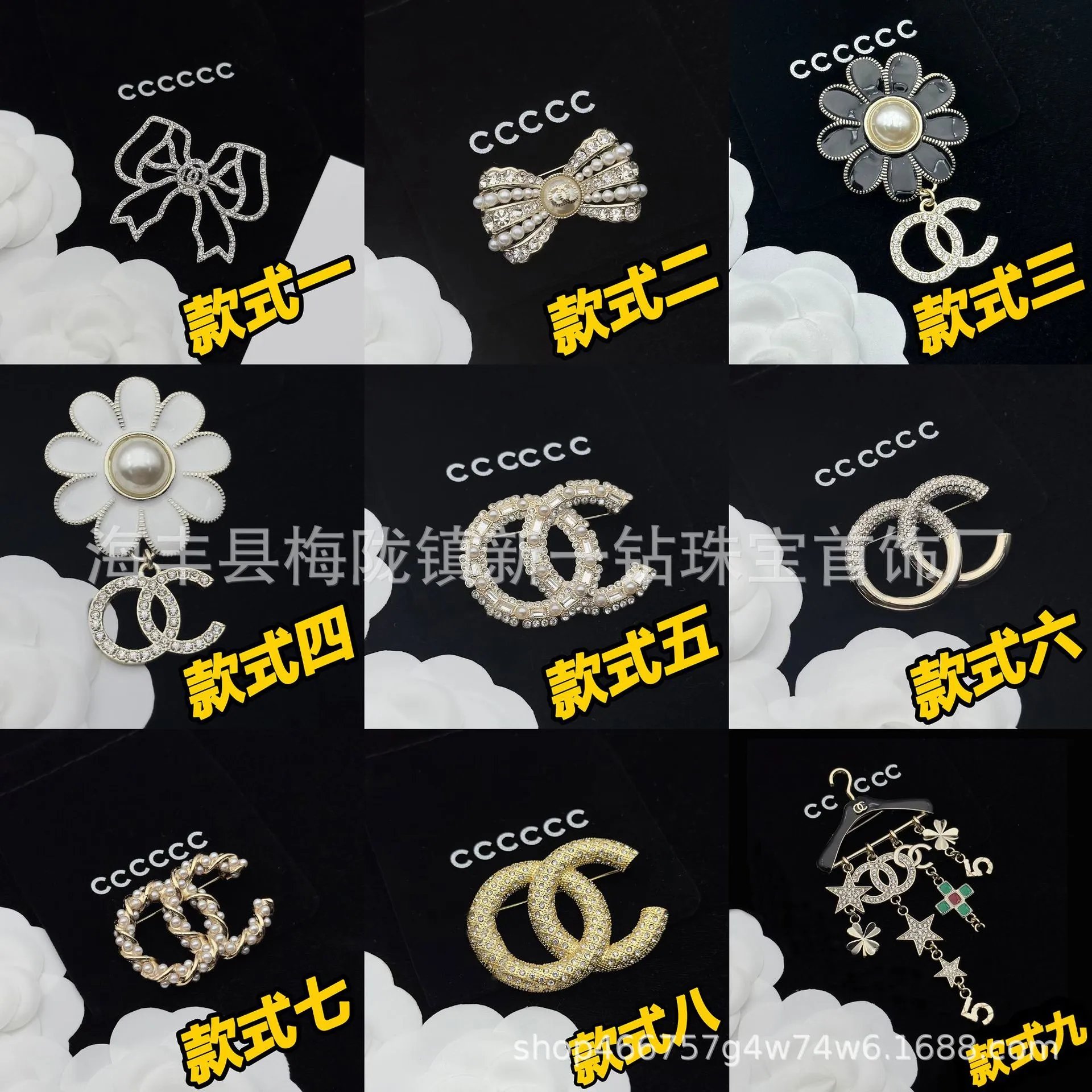 Chanel Brooch