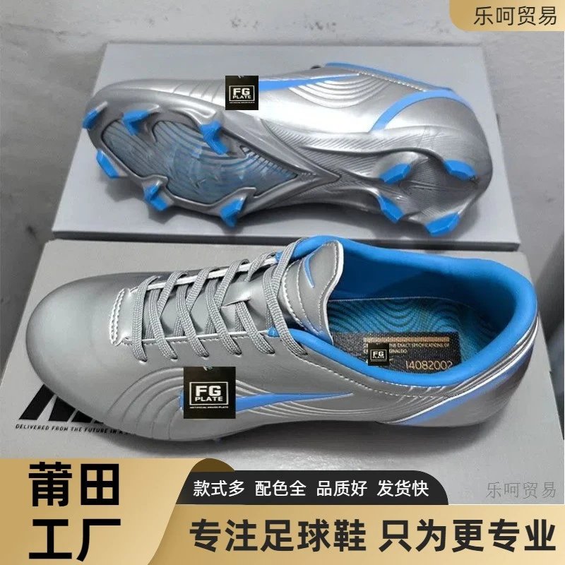 Soccer boots Mercurial1 FG