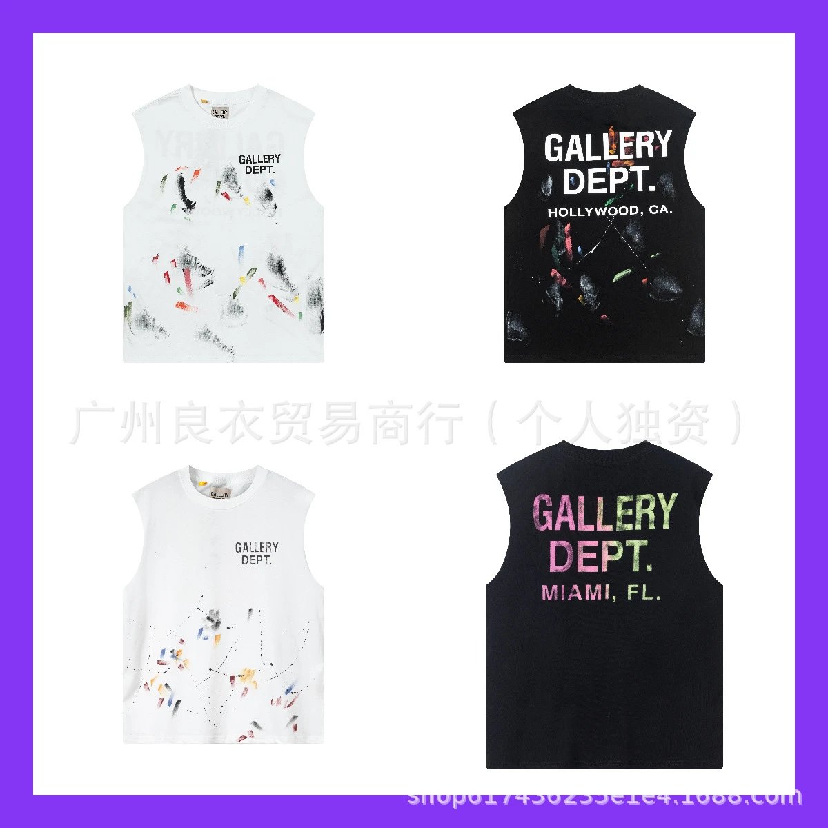 Gallery Dept T-Shirt