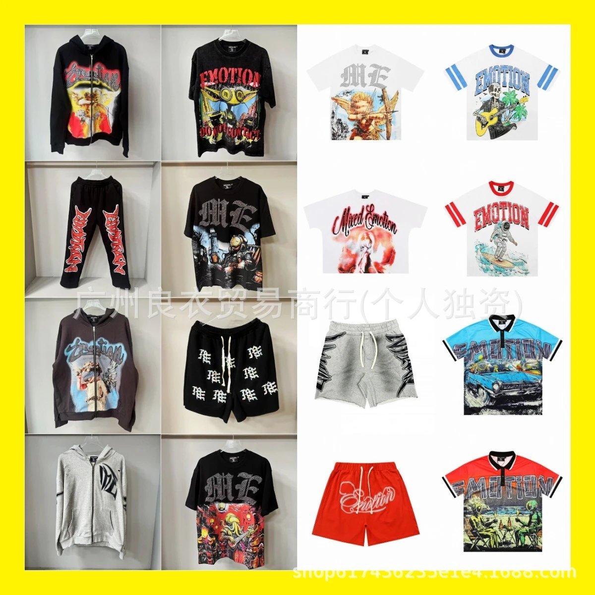 Mixed Emotion T-Shirt Suit