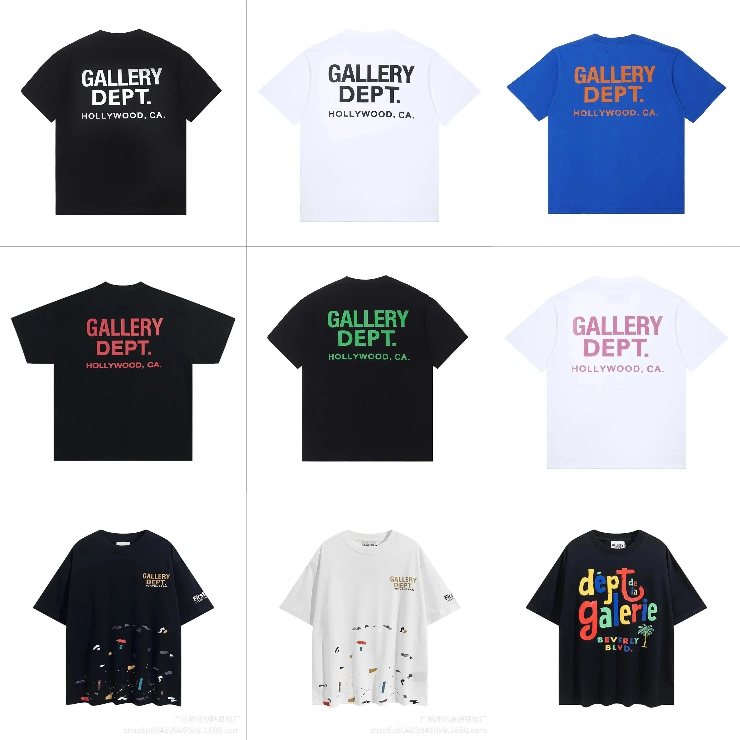 Gallery T-shirt