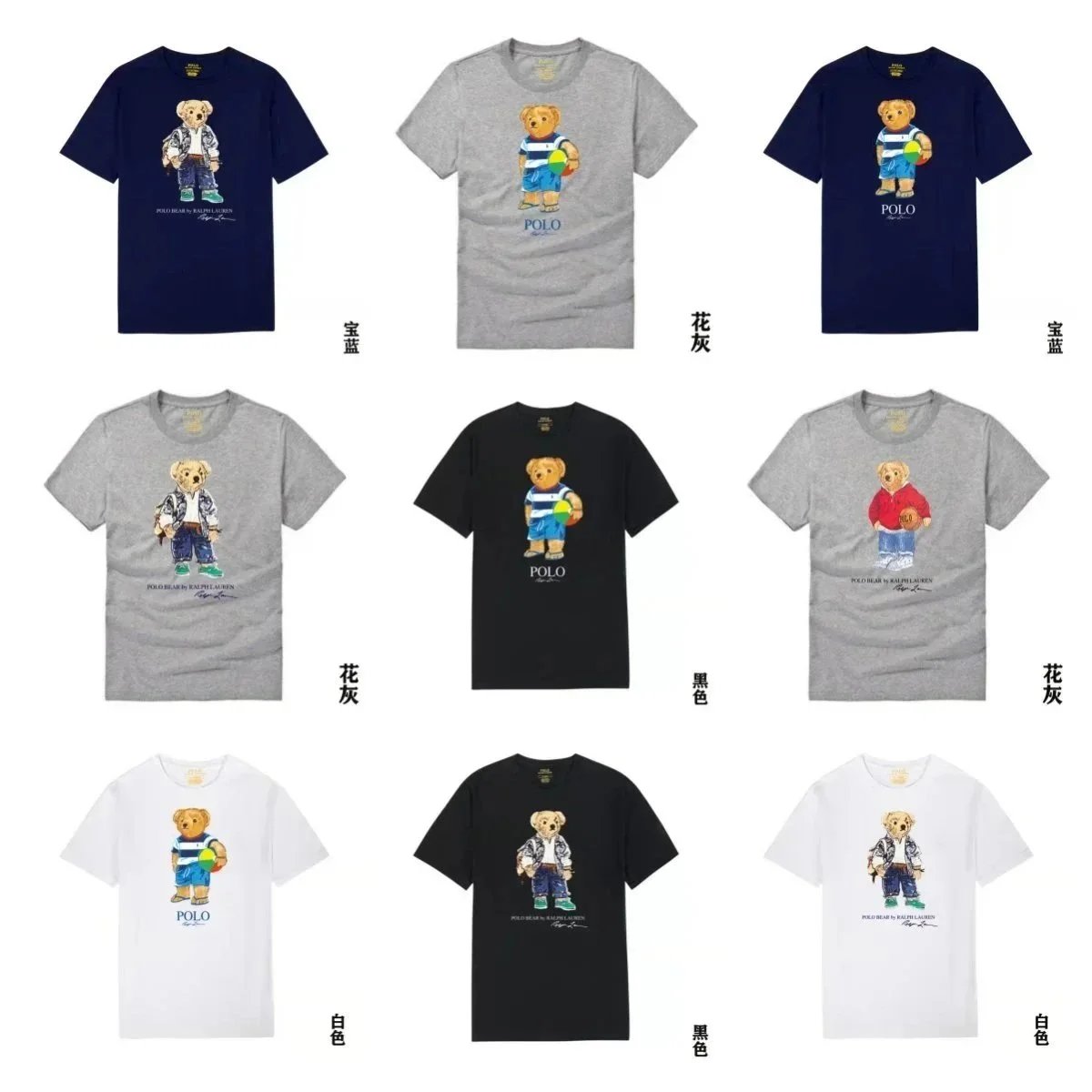 Ralph Lauren T-shirt Polo