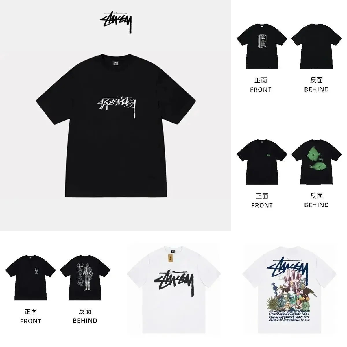 Stussy T-shirt