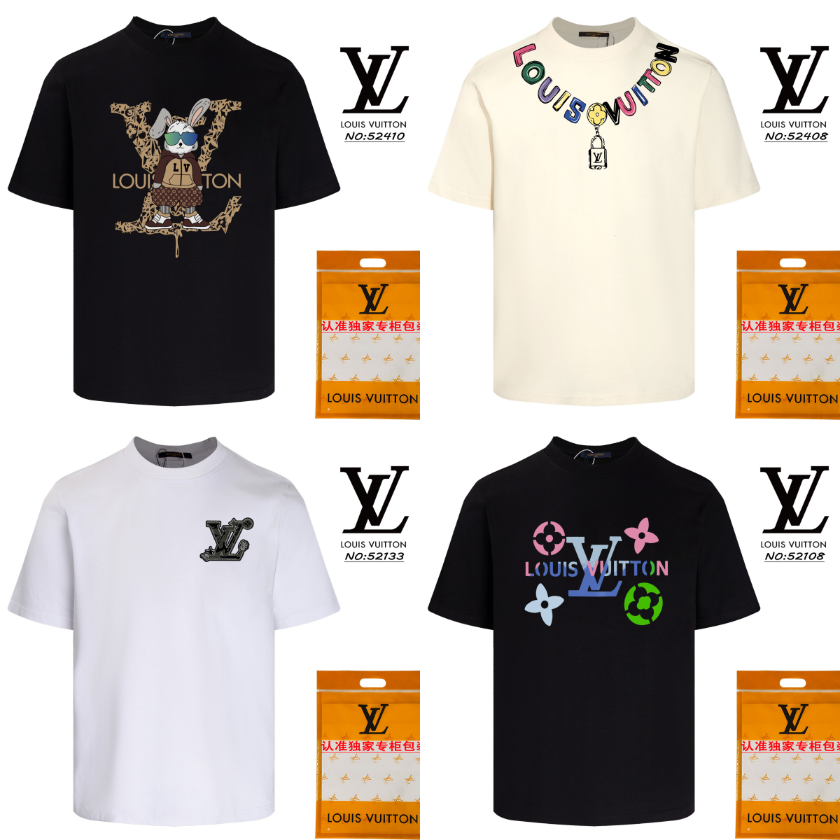LV T-shirt