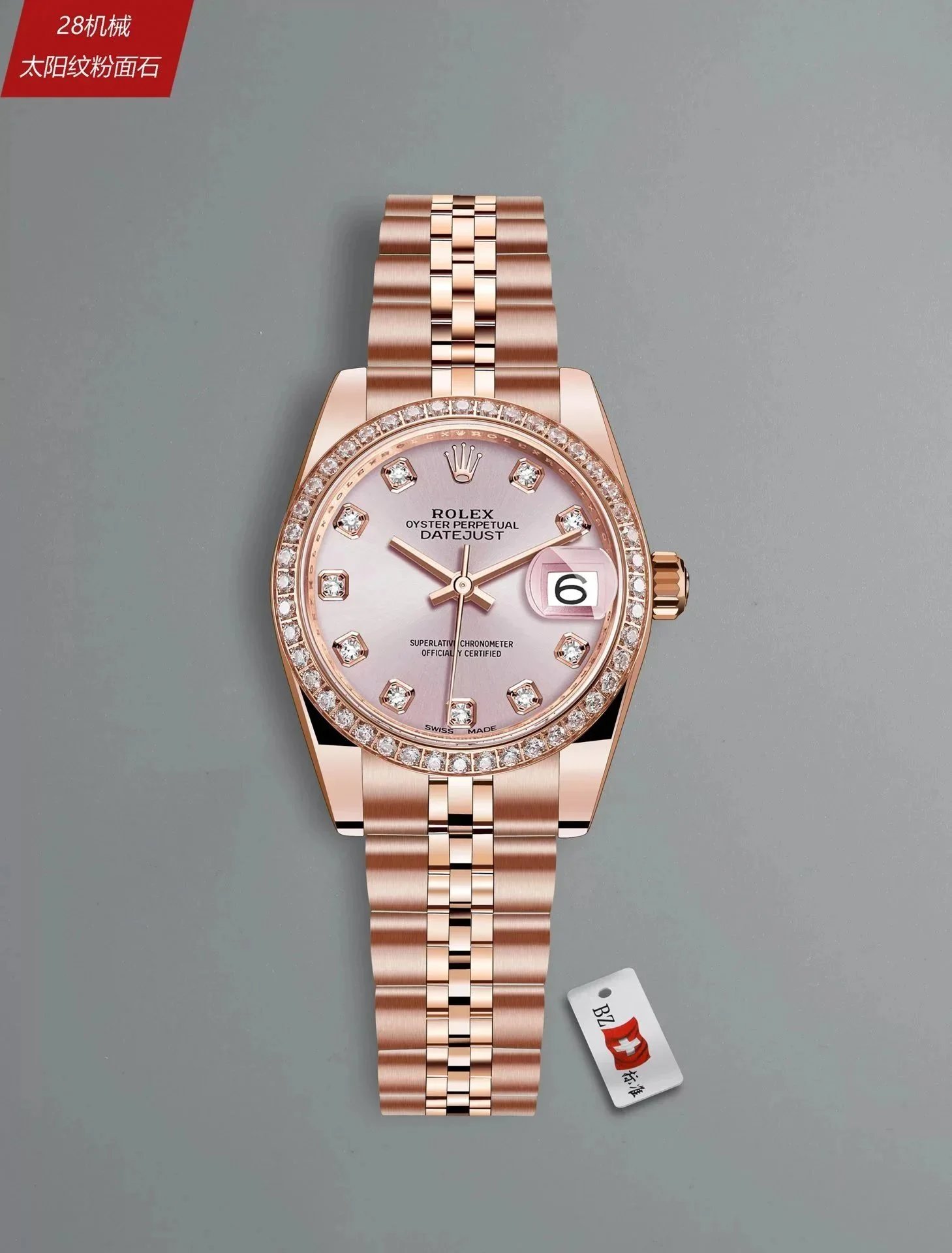 Rolex Watch Oyster