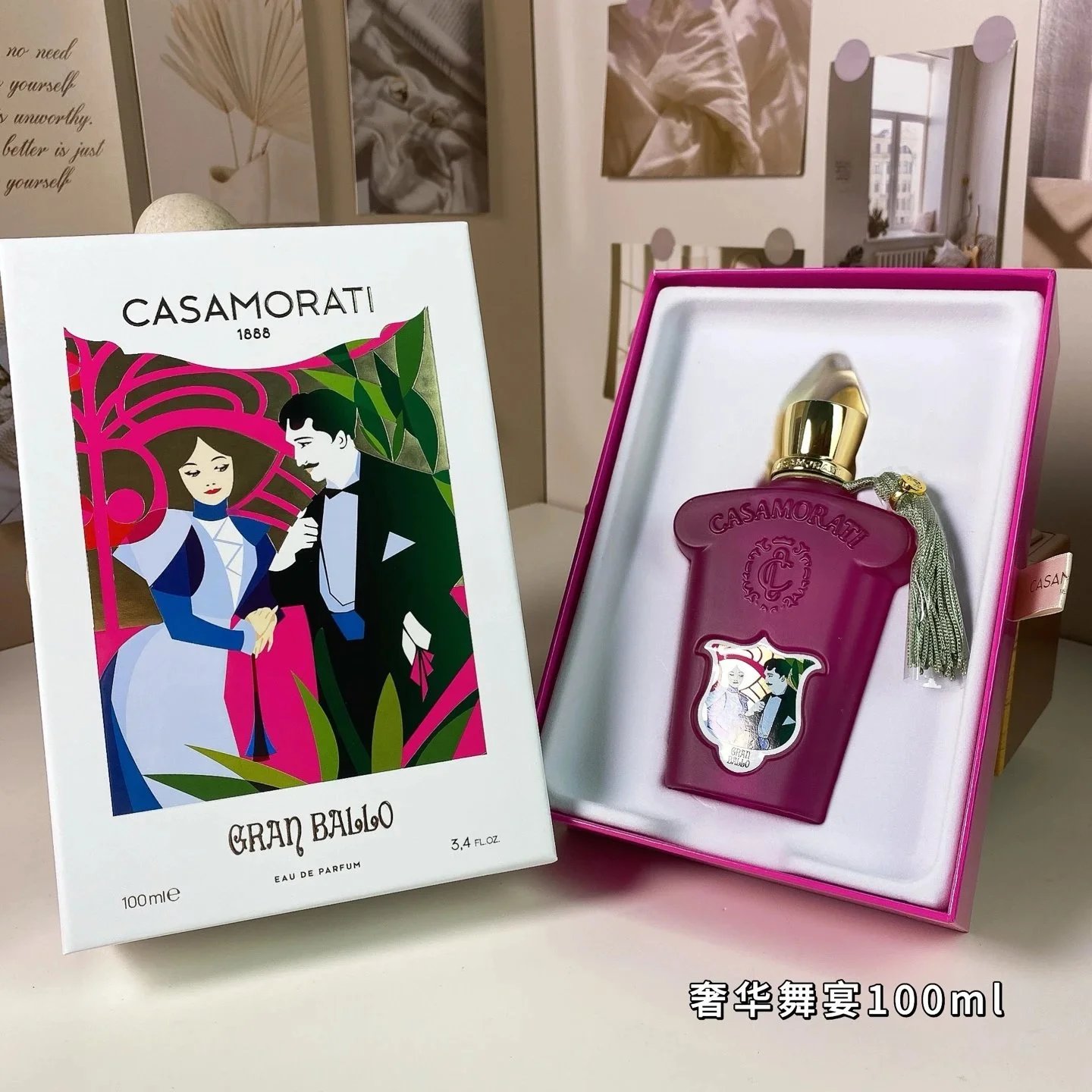 Casamorati perfume