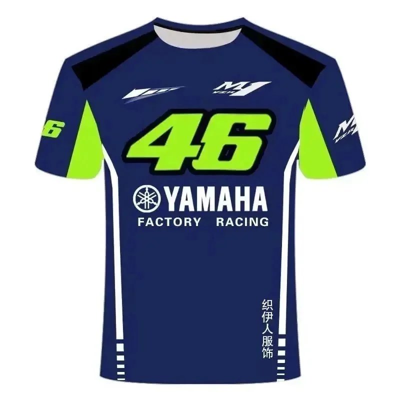 Yamaha T-shirt